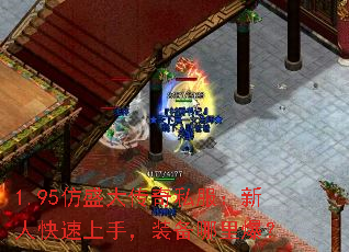 1.95ʢ˽˿֣װﱬ