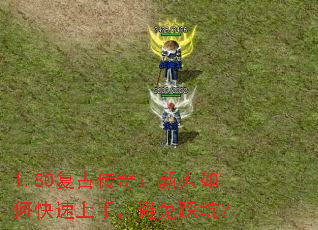 1.80Ŵ棺ο֣ȿӣ