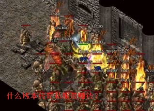 ʲô汾˽׬Ǯ