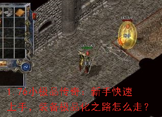 1.76СƷ棺ֿ֣װƷ֮·ôߣ