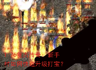 1.76Ŵ棺ִο򱦣