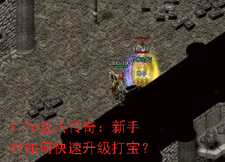 1.76Ŵ棺ִο򱦣
