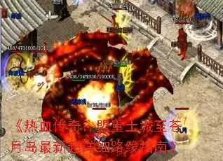 Ѫ棺µ³ϸ·ָϡ