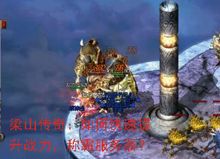 ɽ棺οսưԷ