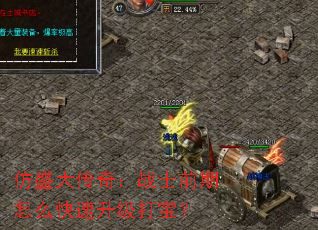 ʢ棺սʿǰô򱦣