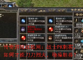 ϷսսʿPK̿ͣβܵһȲʤȯ