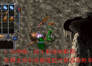 1.76棺սʿְҵPK̿ͣλͼвʤʣ