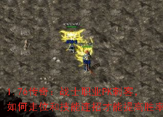 1.76棺սʿְҵPK̿ͣλͼвʤʣ