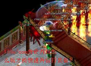 138sfcomϷôܿװ