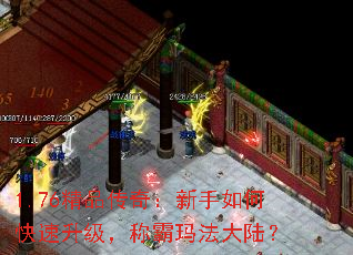 1.76Ʒ棺οư귨½