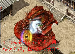 1.76Ʒ棺οư귨½