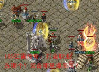 185״棺ְҵѡĸװﱬʸߣ