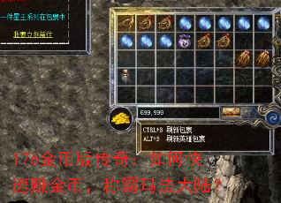 176Ұ洫棺ο׬ңư귨½