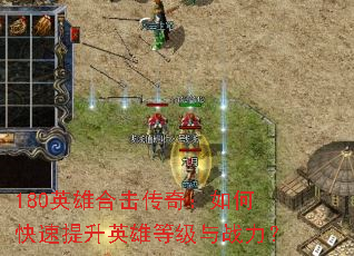180Ӣۺϻ棺οӢ۵ȼս