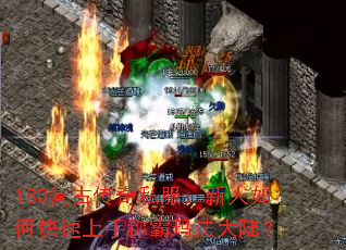 180Ŵ˽οֳư귨½