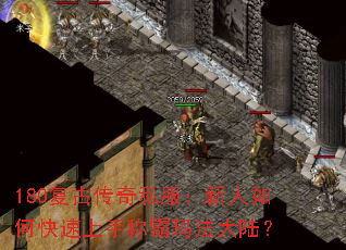 180Ŵ˽οֳư귨½