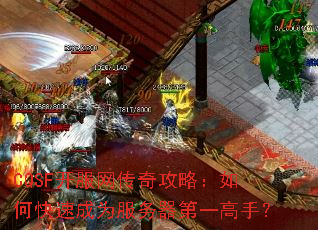 CQSF湥ԣοٳΪһ֣