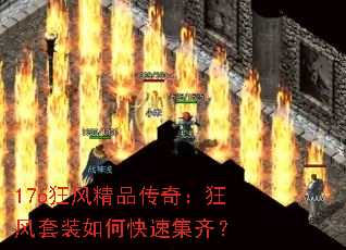 176羫Ʒ棺װοټ룿