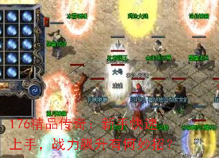 176Ʒ棺ֿ֣սкУ