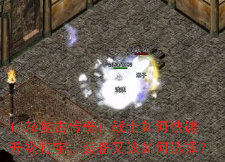 1.76Ŵ棺սʿο򱦣װָѡ