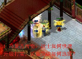 1.76Ŵ棺սʿο򱦣װָѡ