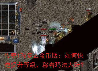 176ŽҰ棺οȼư귨½
