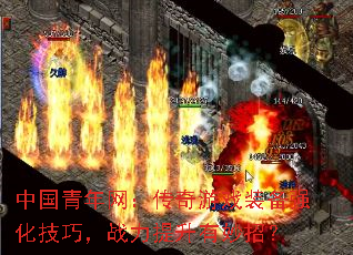 йϷװǿɣսУ