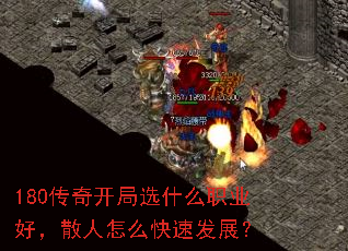 180濪ѡʲôְҵãɢôٷչ