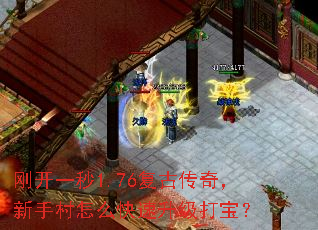 տһ1.76Ŵ棬ִô򱦣