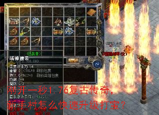 տһ1.76Ŵ棬ִô򱦣