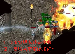 1.76汾װȫ¼ǿʣ