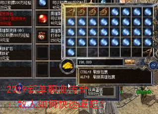 2019µְҵ棺ɢο