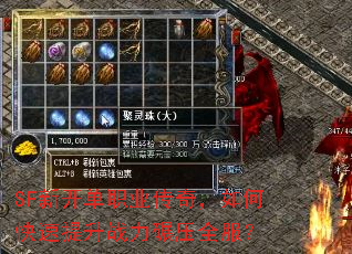 SF¿ְҵ棬οսѹȫ