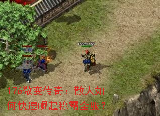 176΢䴫棺ɢοưȫ