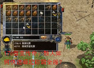 176΢䴫棺ɢοưȫ