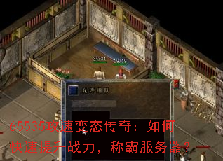 65535ٱ̬棺οսưԷ