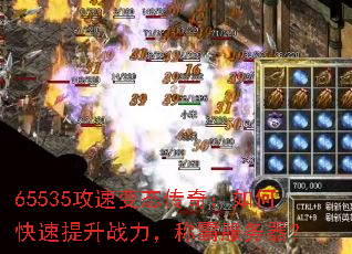 65535ٱ̬棺οսưԷ