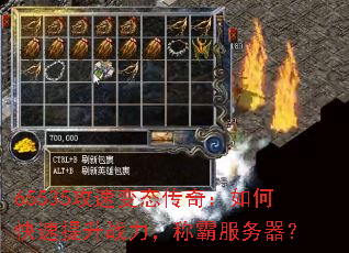 65535ٱ̬棺οսưԷ