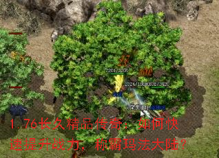 1.76þƷ棺οսư귨½