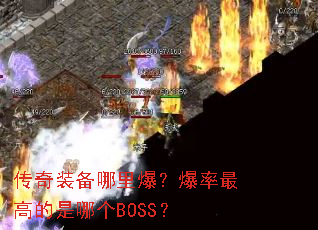 װﱬߵĸBOSS