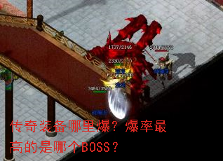 װﱬߵĸBOSS