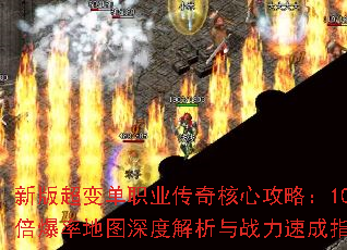 °泬䵥ְҵĹԣ10ʵͼȽսٳָ