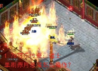 1.76ִ棺ʿˢ¶ħô