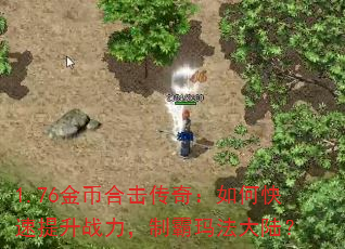 1.76Һϻ棺οսư귨½