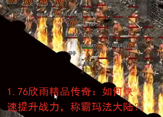 1.76꾫Ʒ棺οսư귨½