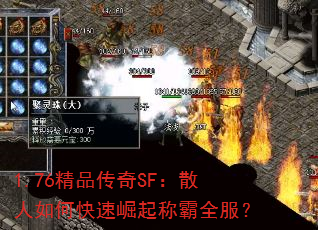 1.76ƷSFɢοưȫ