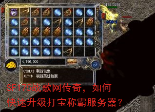 SF175ս棬ο򱦳ưԷ
