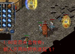 1.80̬ϻ棺˿οɣ