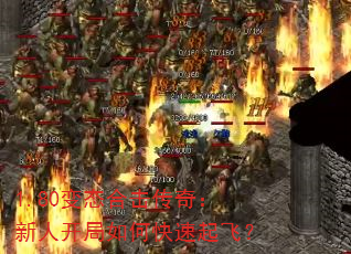 1.80̬ϻ棺˿οɣ