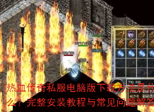 Ѫ˽԰طʲôװ̳볣